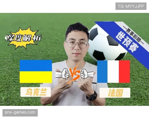 法国高卢雄鸡强势归来，世预赛欧洲区表现抢眼彰显夺冠雄心