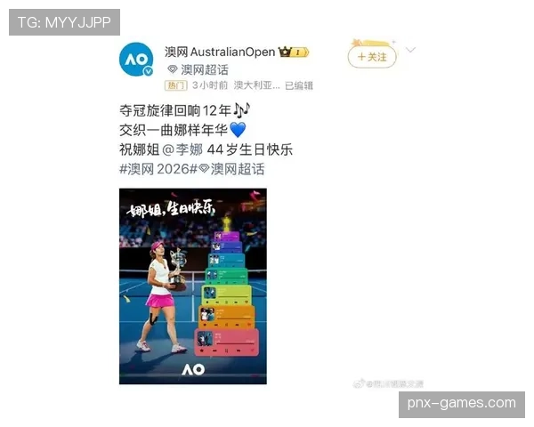 李娜又发图，随手一拍私家网球场和超豪酒柜，刷得我像翻豪门相册